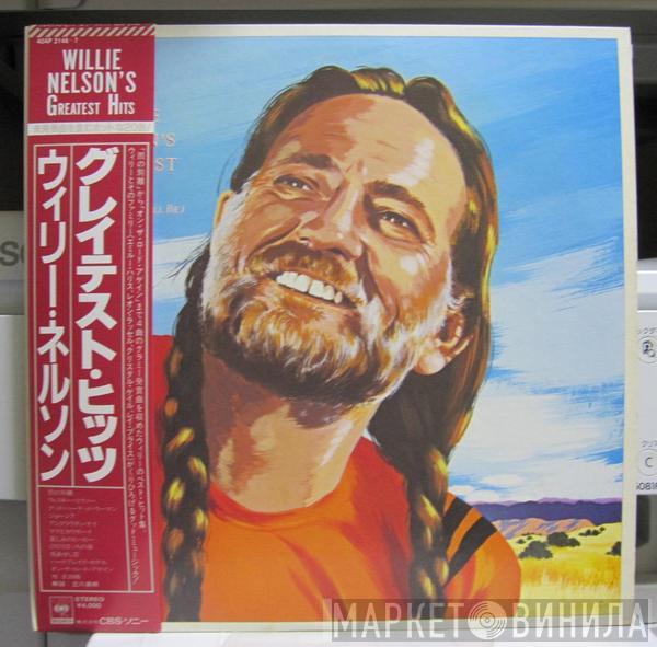  Willie Nelson  - Greatest Hits (& Some That Will Be)