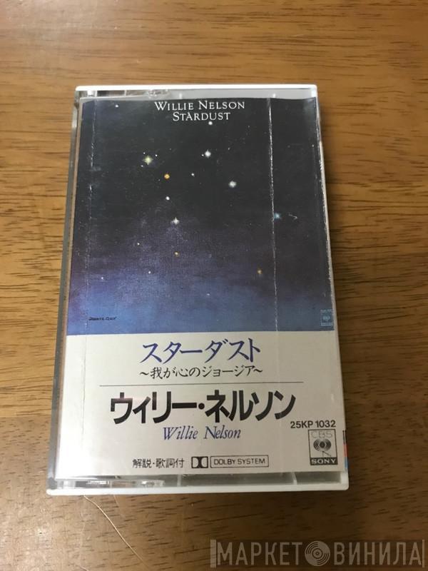  Willie Nelson  - Stardust