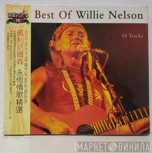  Willie Nelson  - The Best Of Willie Nelson