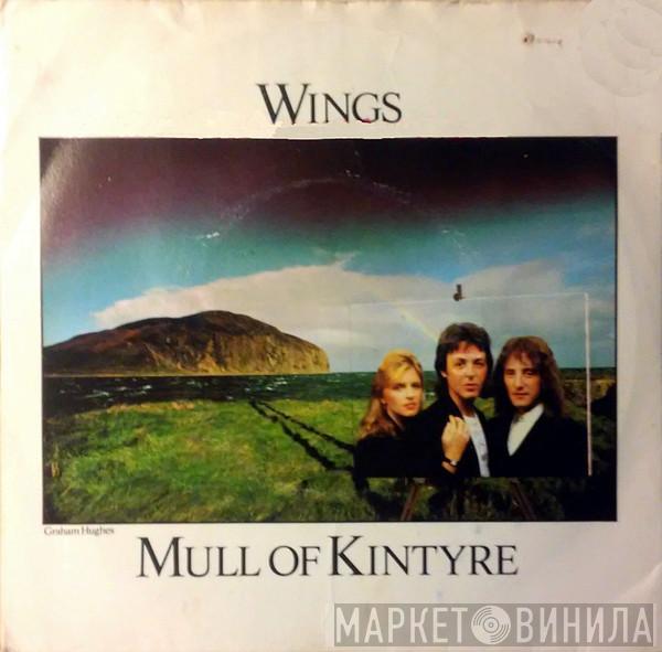 Wings  - Mull Of Kintyre / Girls School