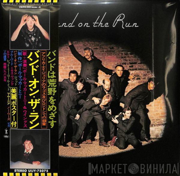 Wings   - Band On The Run