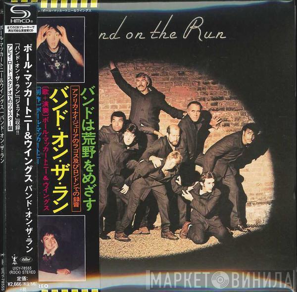  Wings   - Band On The Run