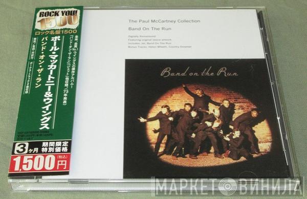  Wings   - Band On The Run