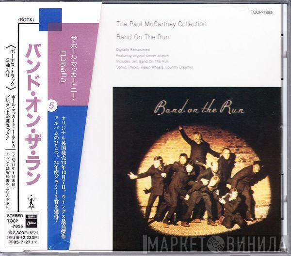  Wings   - Band On The Run