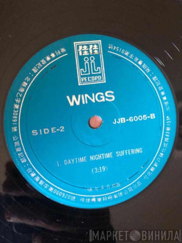  Wings   - Goodnight Tonight
