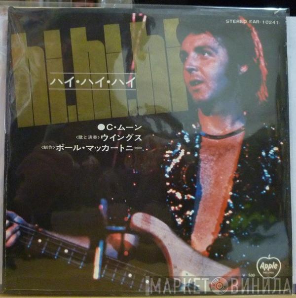  Wings   - Hi, Hi, Hi