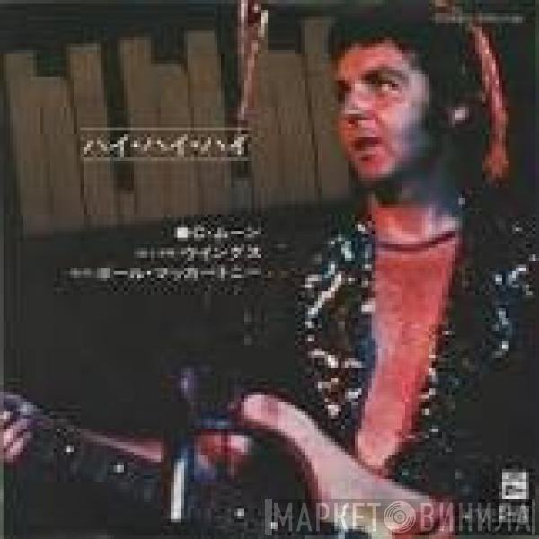  Wings   - Hi, Hi, Hi