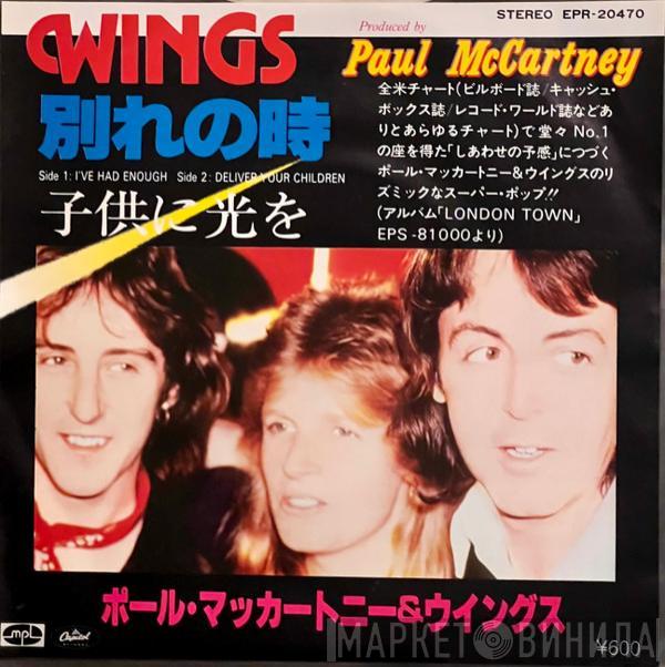  Wings   - I've Had Enough