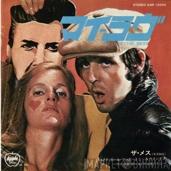  Wings   - My Love