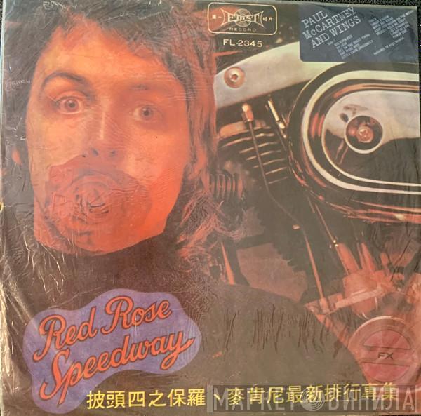  Wings   - Red Rose Speedway