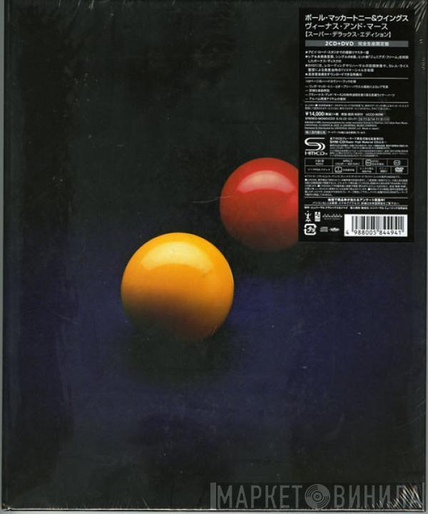  Wings   - Venus And Mars