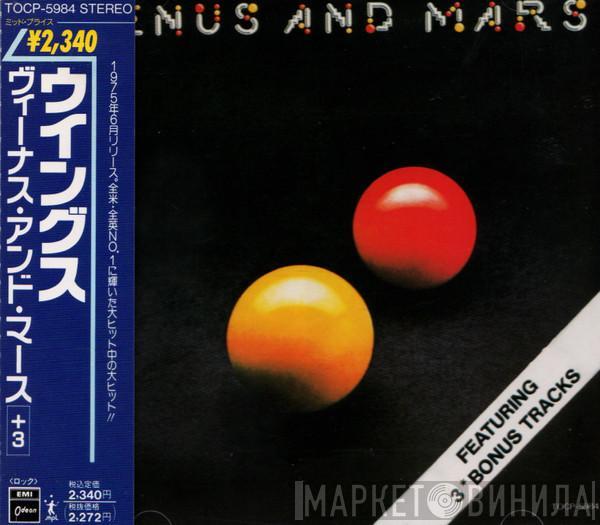  Wings   - Venus And Mars
