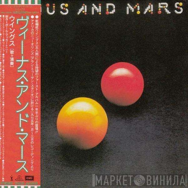  Wings   - Venus And Mars
