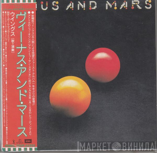  Wings   - Venus And Mars