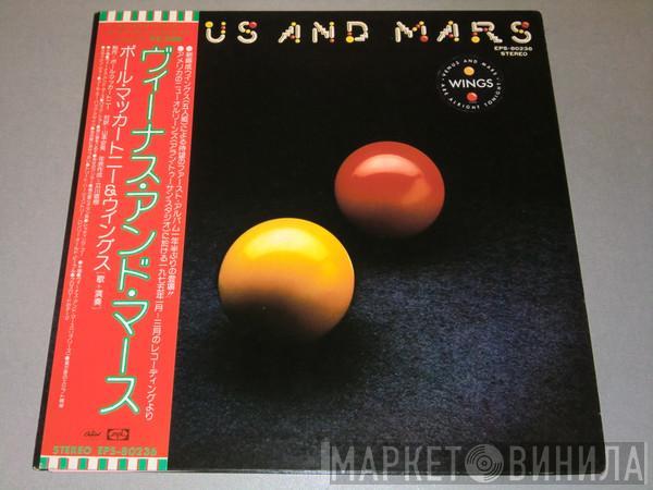  Wings   - Venus And Mars