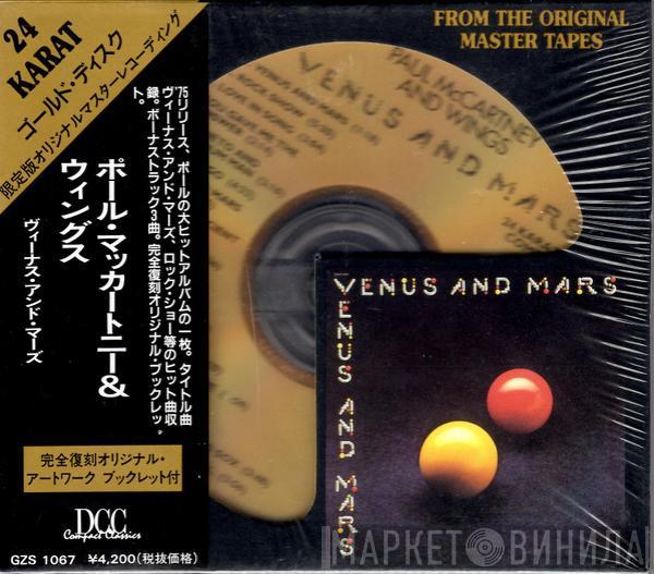  Wings   - Venus And Mars
