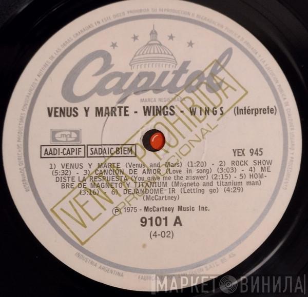 Wings   - Venus y Marte = Venus And Mars