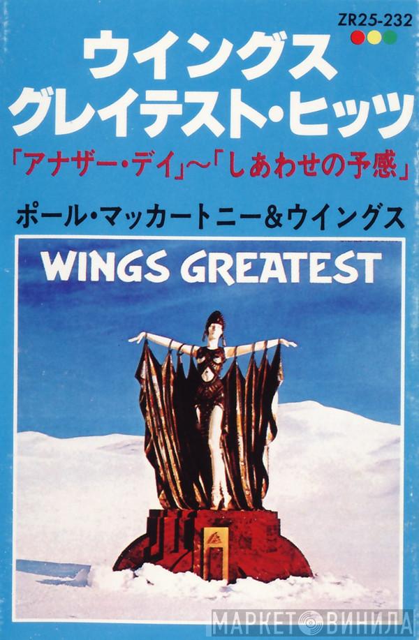  Wings   - Wings Greatest