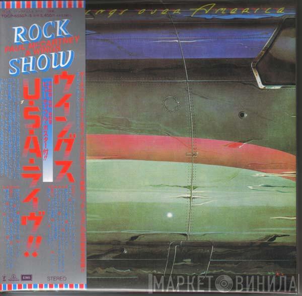  Wings   - Wings Over America