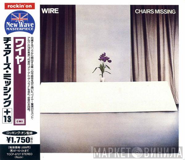  Wire  - Chairs Missing = チェアーズ・ミッシング+13