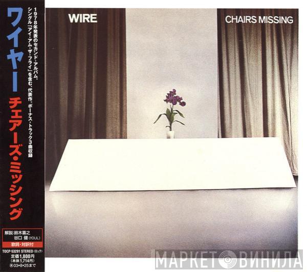  Wire  - Chairs Missing