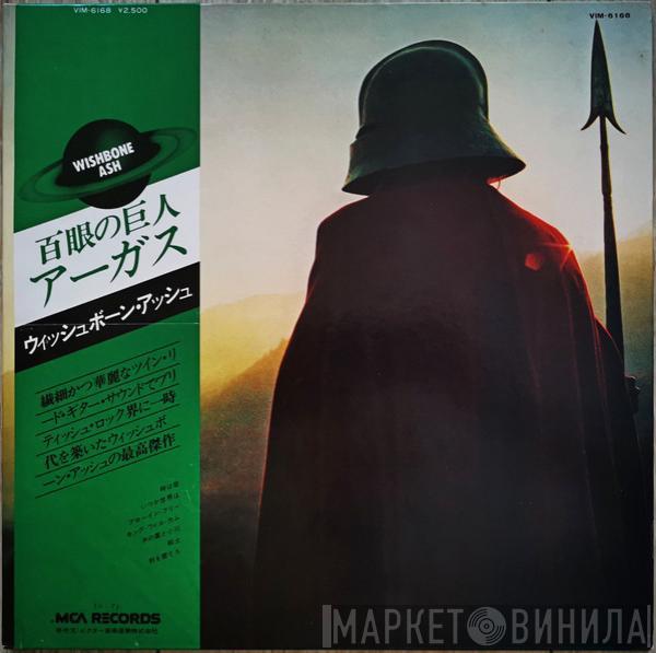  Wishbone Ash  - Argus