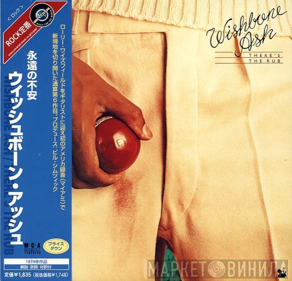  Wishbone Ash  - There's The Rub