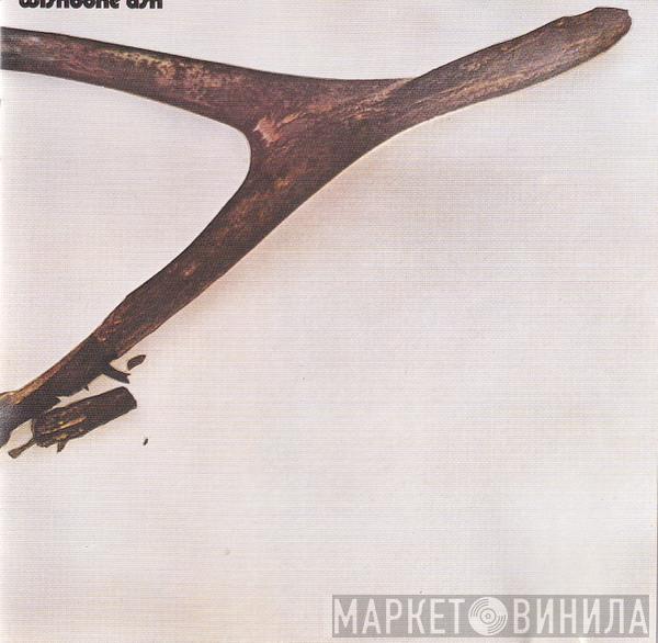  Wishbone Ash  - Wishbone Ash