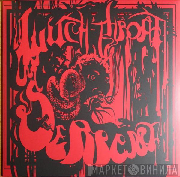 Witchthroat Serpent - Witchthroat Serpent