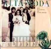 With Alta Moda And Molly Johnson  Norman Orenstein  - Julian