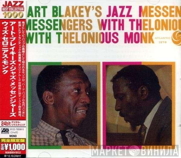 With Art Blakey & The Jazz Messengers  Thelonious Monk  - Art Blakey's Jazz Messengers With Thelonious Monk