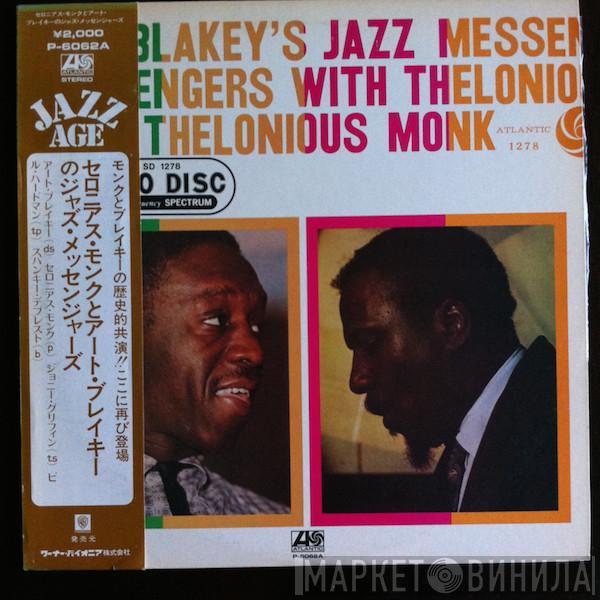 With Art Blakey & The Jazz Messengers  Thelonious Monk  - Art Blakey's Jazz Messengers With Thelonious Monk