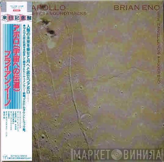 With Brian Eno & Daniel Lanois  Roger Eno  - Apollo (Atmospheres & Soundtracks)