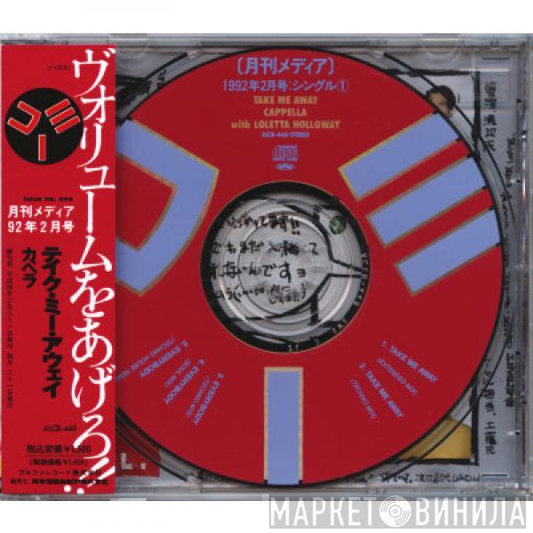 With Cappella  Loleatta Holloway  - Take Me Away
