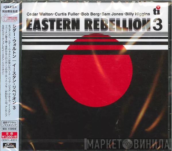 With Cedar Walton , Curtis Fuller , Bob Berg And Sam Jones  Billy Higgins  - Eastern Rebellion 3