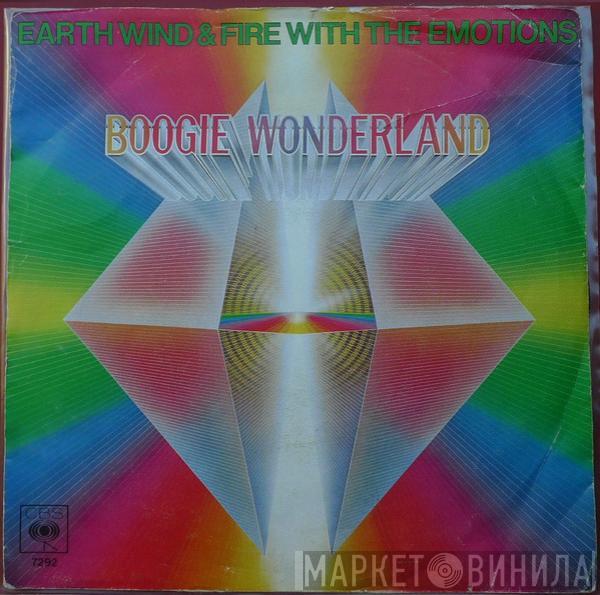 With Earth, Wind & Fire  The Emotions  - Boogie Wonderland