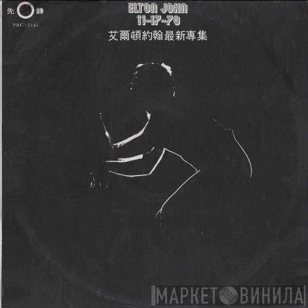 With Elton John & Dee Murray  Nigel Olsson  - 11-17-70