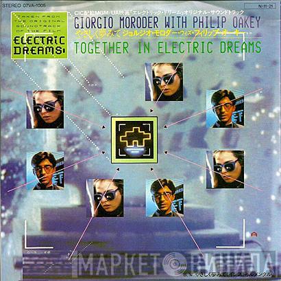 With Giorgio Moroder = Philip Oakey ウィズ Giorgio Moroder  Philip Oakey  - Together In Electric Dreams = やさしく夢みて