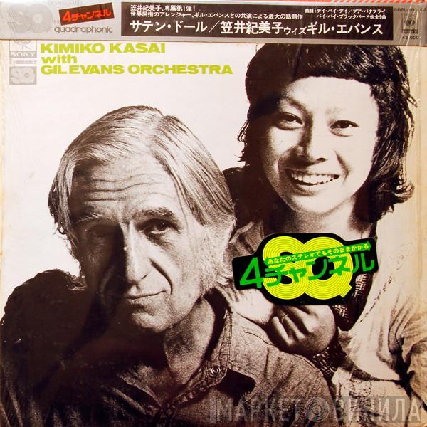 With Kimiko Kasai  Gil Evans And His Orchestra  - Satin Doll
