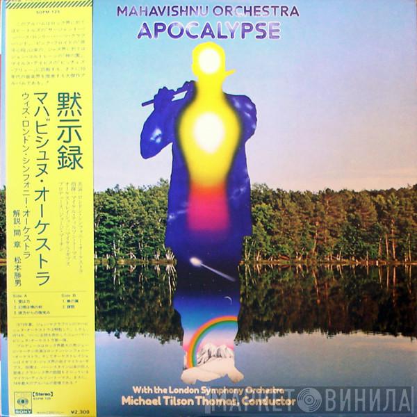 With Mahavishnu Orchestra , The London Symphony Orchestra  Michael Tilson Thomas  - Apocalypse