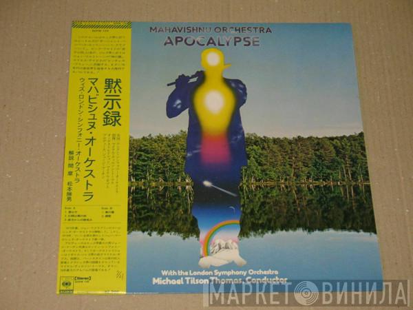 With Mahavishnu Orchestra , The London Symphony Orchestra  Michael Tilson Thomas  - Apocalypse