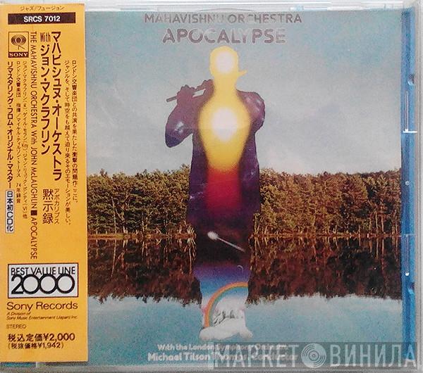 With Mahavishnu Orchestra , The London Symphony Orchestra  Michael Tilson Thomas  - Apocalypse