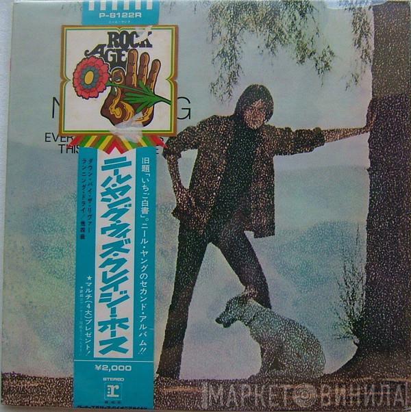 With Neil Young  Crazy Horse  - Everybody Knows This Is Nowhere
