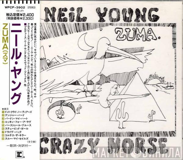 With Neil Young  Crazy Horse  - Zuma