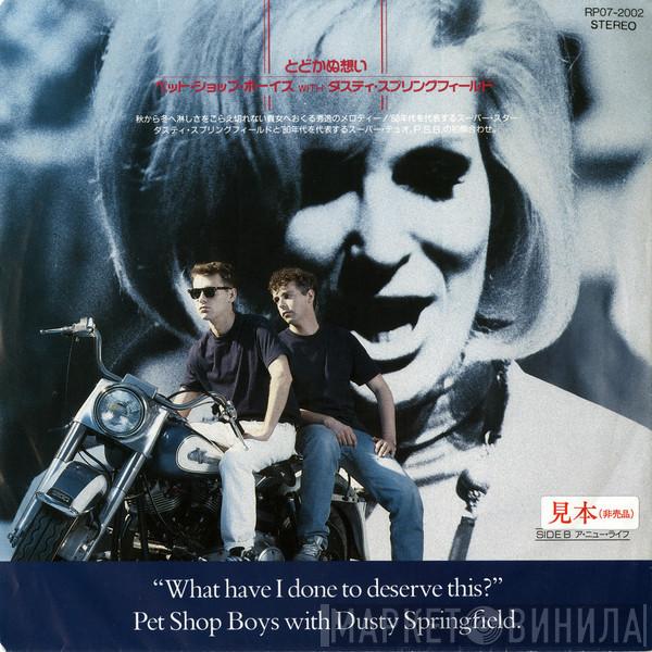 With Pet Shop Boys  Dusty Springfield  - What Have I Done To Deserve This?