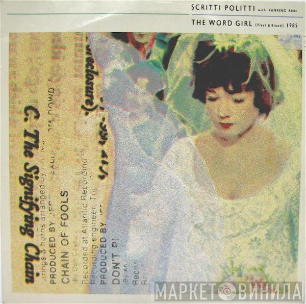 With Scritti Politti  Ranking Ann  - The Word Girl (Flesh & Blood)