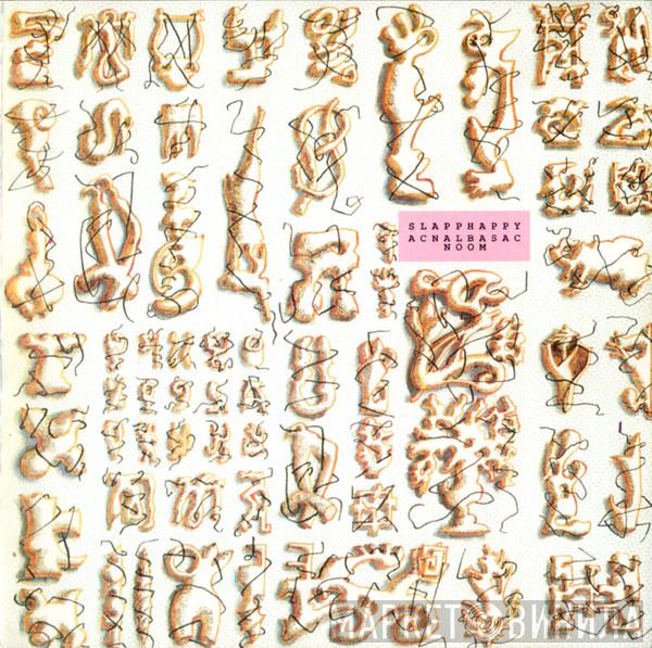 With Slapp Happy  Faust  - Acnalbasac Noom