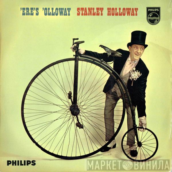 With Stanley Holloway  The Loverly Quartet  - 'Ere's 'Olloway'