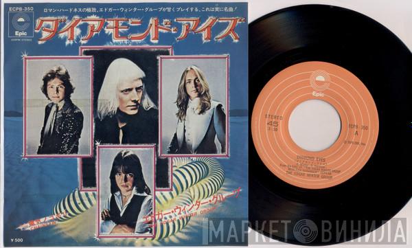 With The Edgar Winter Group  Rick Derringer  - Diamond Eyes