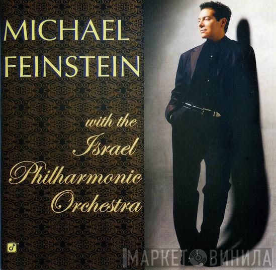 With The Michael Feinstein  Israel Philharmonic Orchestra  - Michael Feinstein With The Israel Philharmonic Orchestra